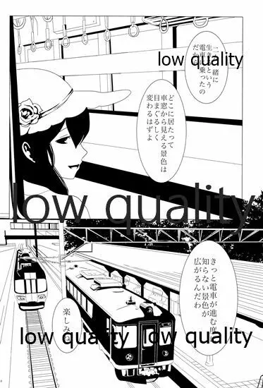 赤城×加賀 新婚初夜アンソロジー1st bite ~誇りの契り~ Page.138