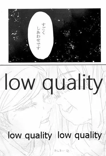赤城×加賀 新婚初夜アンソロジー1st bite ~誇りの契り~ Page.157