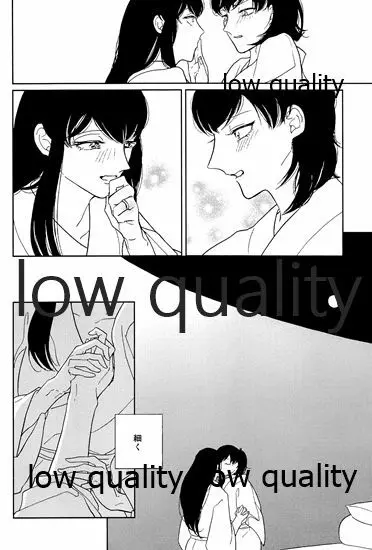 赤城×加賀 新婚初夜アンソロジー1st bite ~誇りの契り~ Page.162