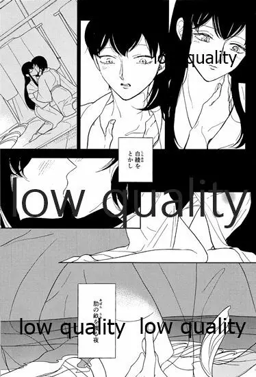赤城×加賀 新婚初夜アンソロジー1st bite ~誇りの契り~ Page.163