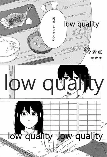 赤城×加賀 新婚初夜アンソロジー1st bite ~誇りの契り~ Page.169