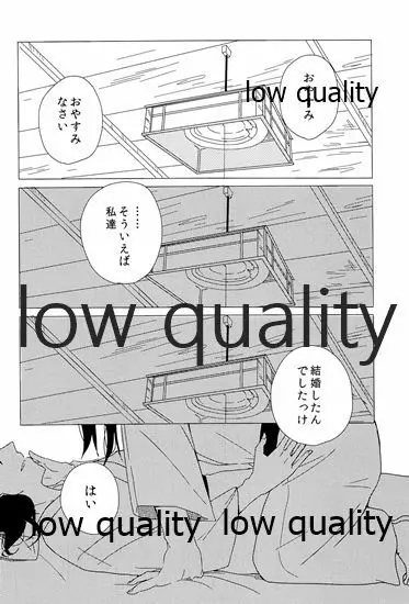赤城×加賀 新婚初夜アンソロジー1st bite ~誇りの契り~ Page.178