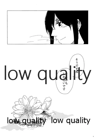 赤城×加賀 新婚初夜アンソロジー1st bite ~誇りの契り~ Page.185