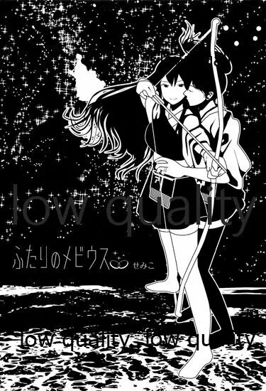赤城×加賀 新婚初夜アンソロジー1st bite ~誇りの契り~ Page.189