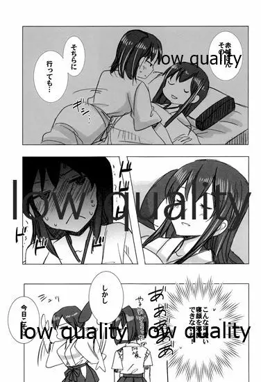赤城×加賀 新婚初夜アンソロジー1st bite ~誇りの契り~ Page.31