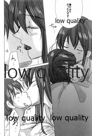 赤城×加賀 新婚初夜アンソロジー1st bite ~誇りの契り~ Page.36