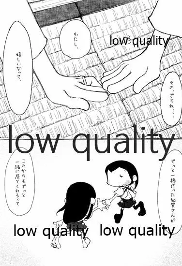 赤城×加賀 新婚初夜アンソロジー1st bite ~誇りの契り~ Page.45
