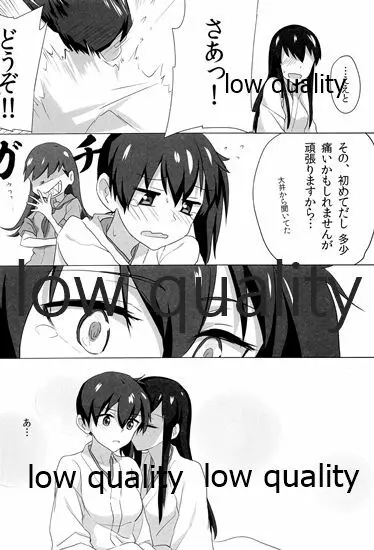 赤城×加賀 新婚初夜アンソロジー1st bite ~誇りの契り~ Page.50
