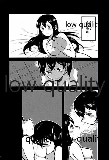 赤城×加賀 新婚初夜アンソロジー1st bite ~誇りの契り~ Page.70