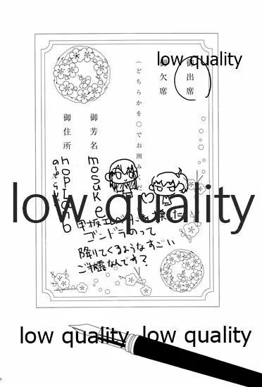 赤城×加賀 新婚初夜アンソロジー1st bite ~誇りの契り~ Page.86