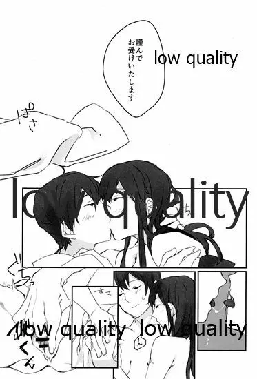 赤城×加賀 新婚初夜アンソロジー1st bite ~誇りの契り~ Page.97