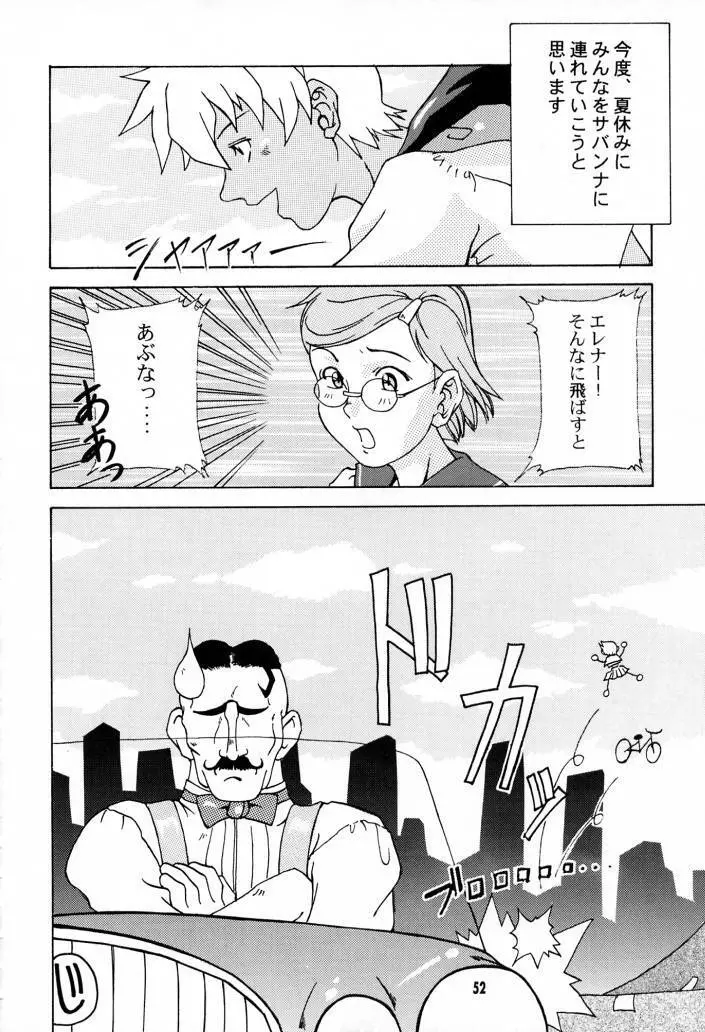 IMPACTEXⅢ Page.51