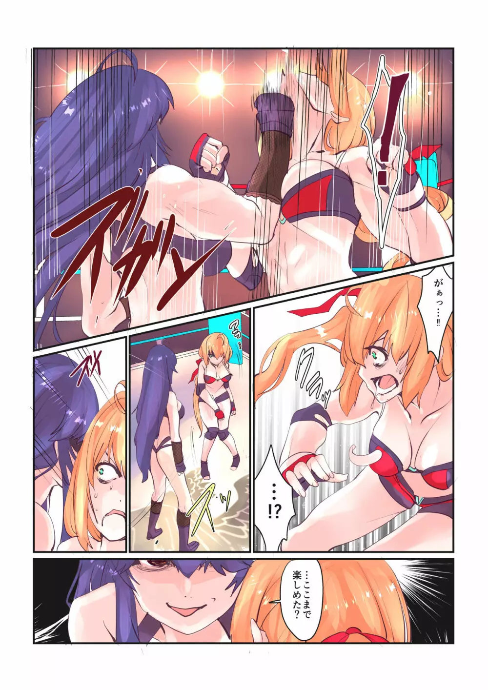 Fighting Goddess 1 Page.10