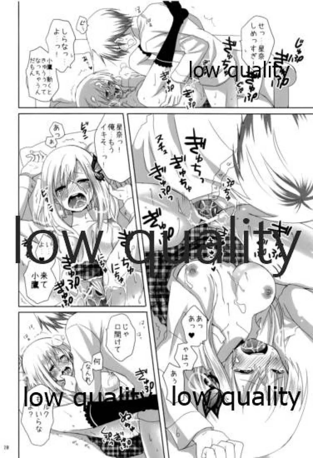 「puree」 No.1 Page.19