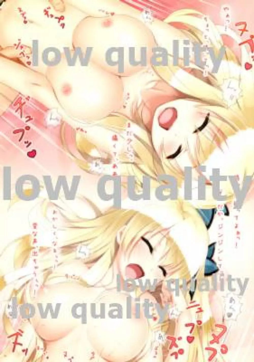 にくぷりんっ Page.9