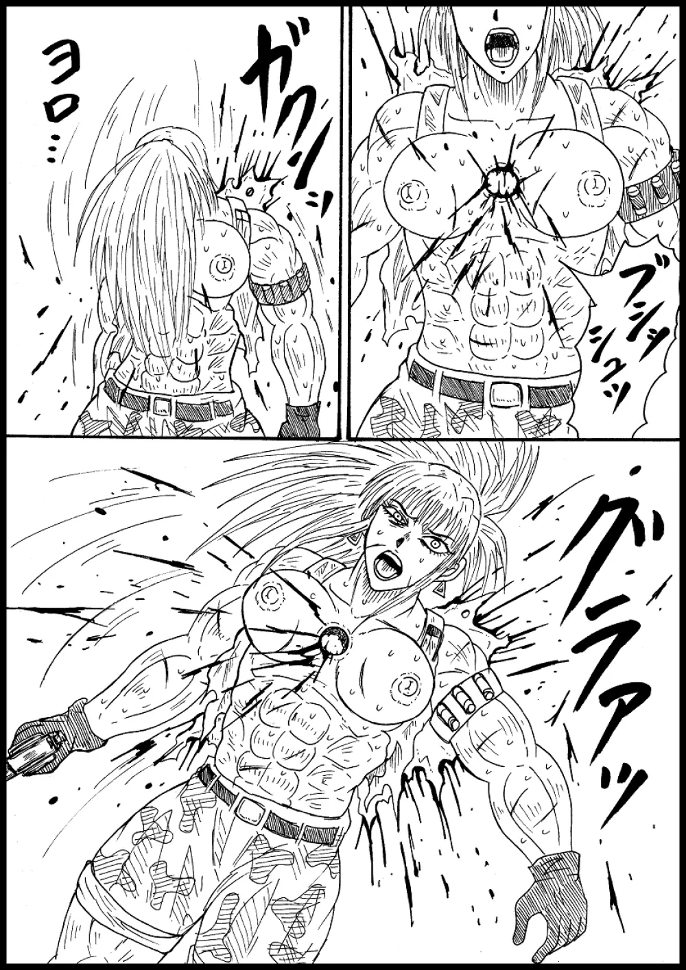 【リクエスト】レオナ拳銃自決 Page.5