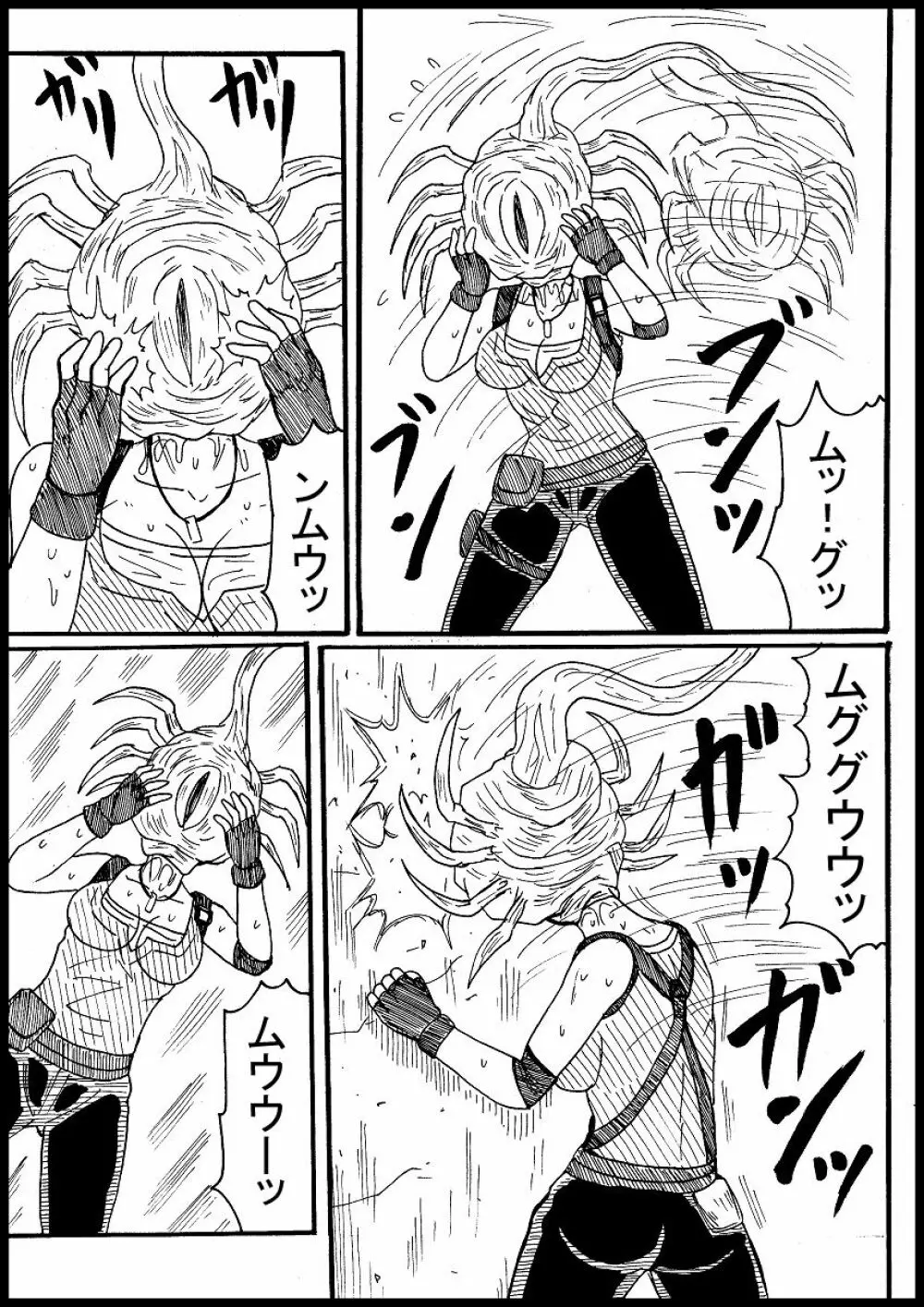 【リクエスト】ジル、寄生ゾンビに乗っ取られる Page.6