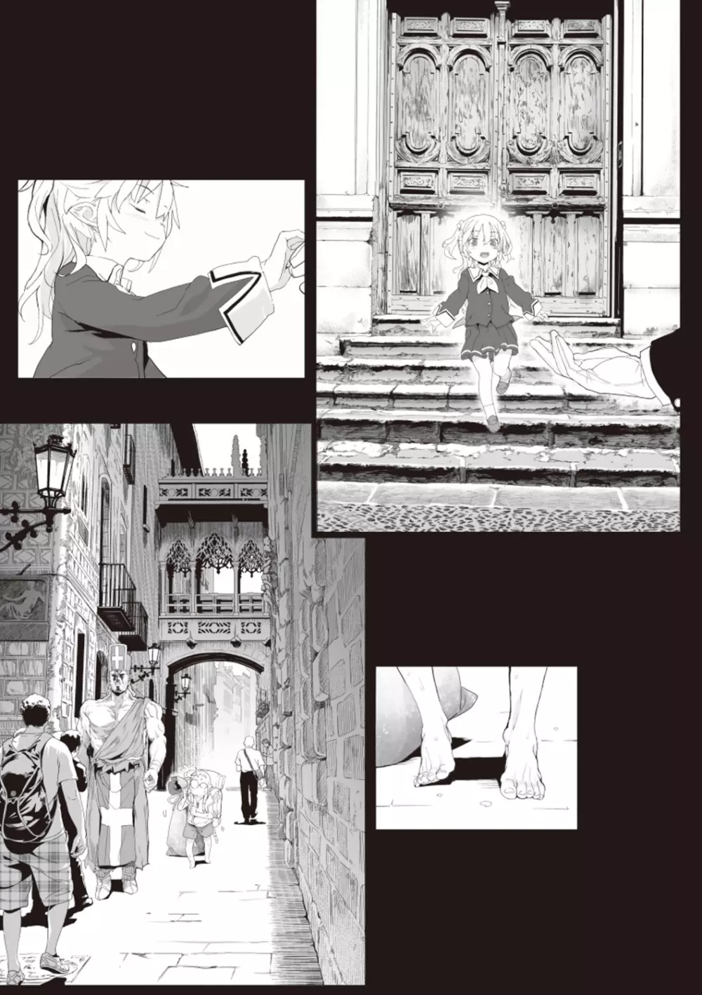 死なずの姫君 Page.9