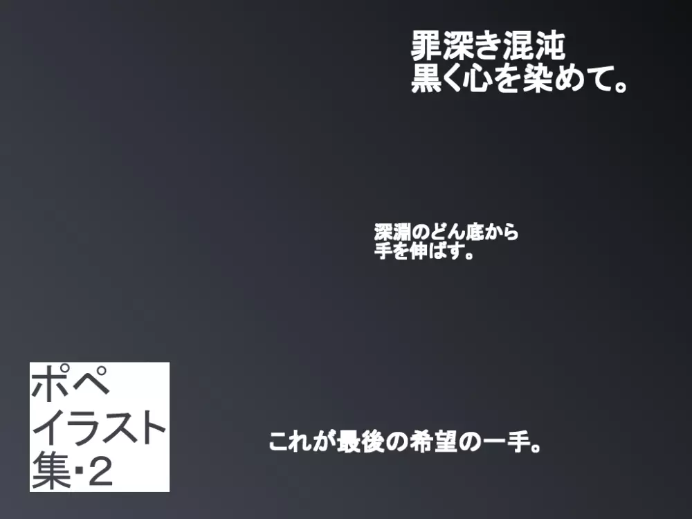 【神刊ポペちゃん完全版】 Page.123