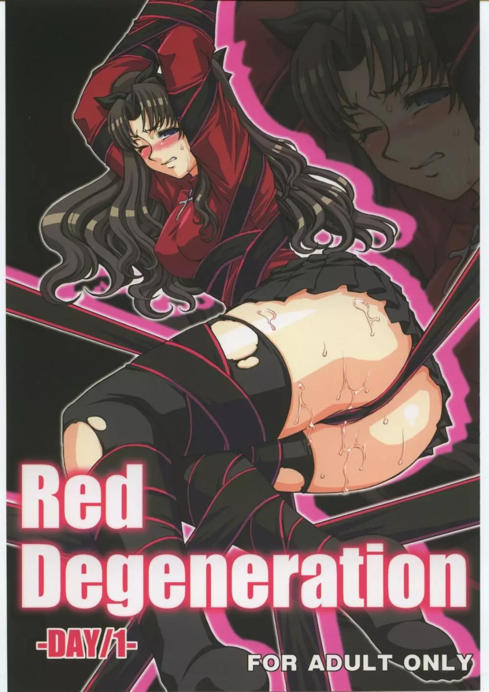Red Degeneration DAY1 Page.1