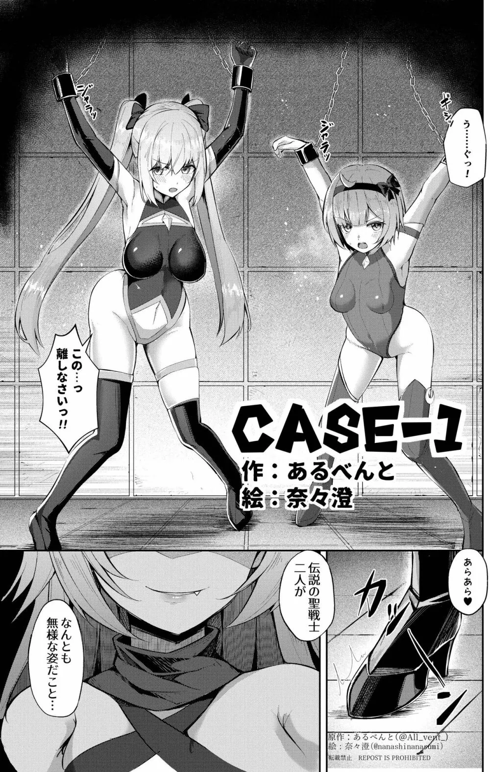 エロ 漫画 アンソロジー