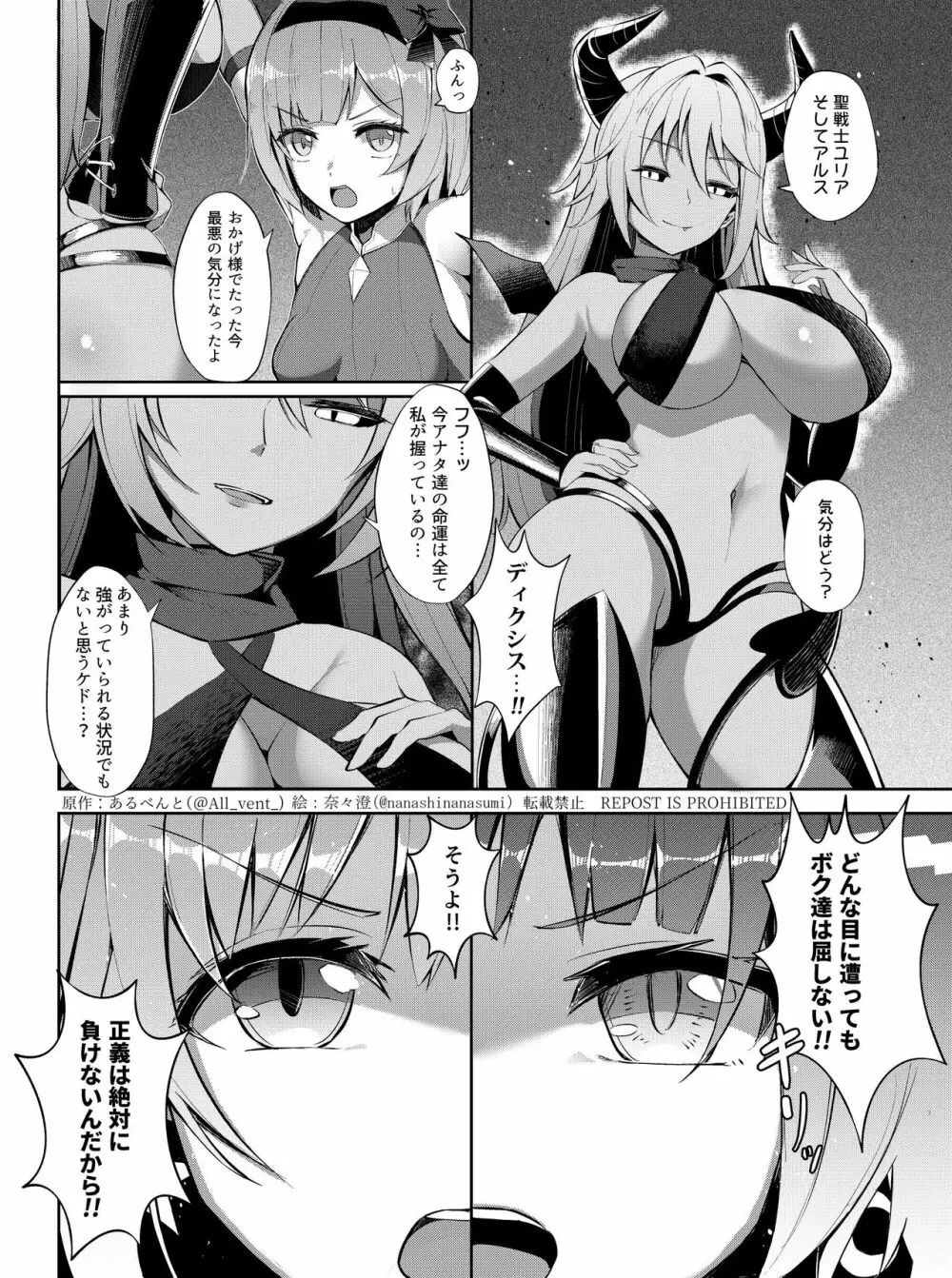 エロ 漫画 アンソロジー