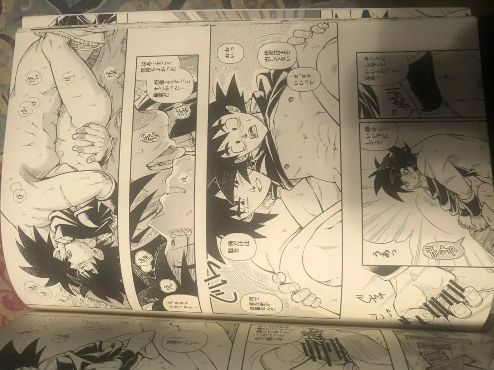 Broly Page.21