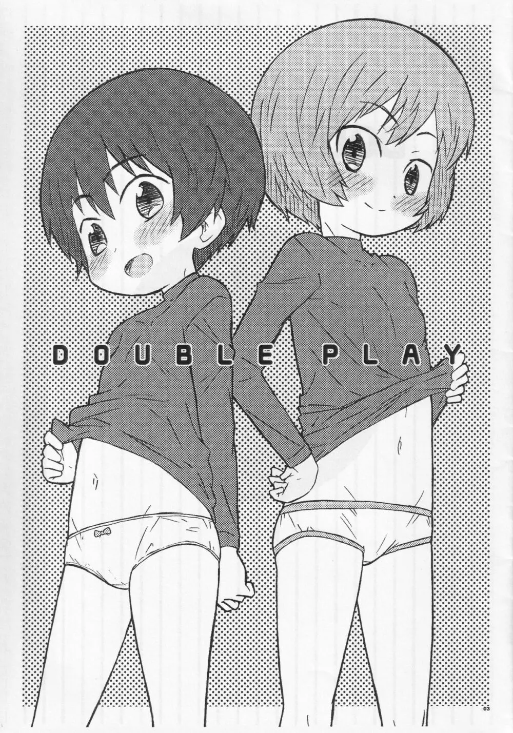 DOUBLE PLAY Page.2