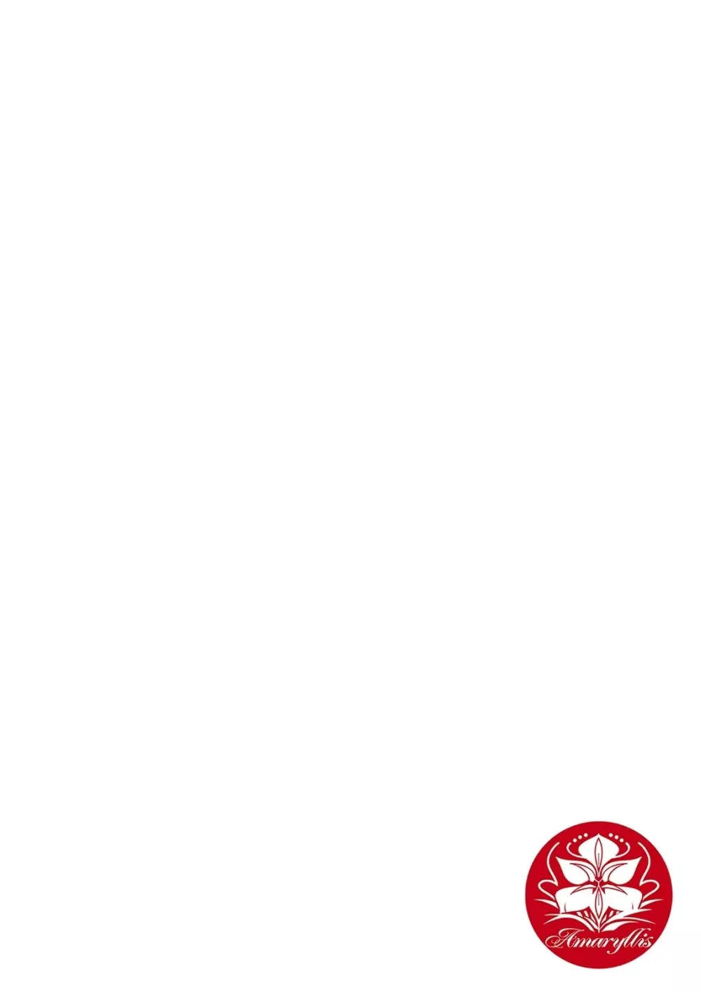 恋愛経験がゼロな男 ～意地悪？で甘い？ダンナさま【完全版】1 Page.4