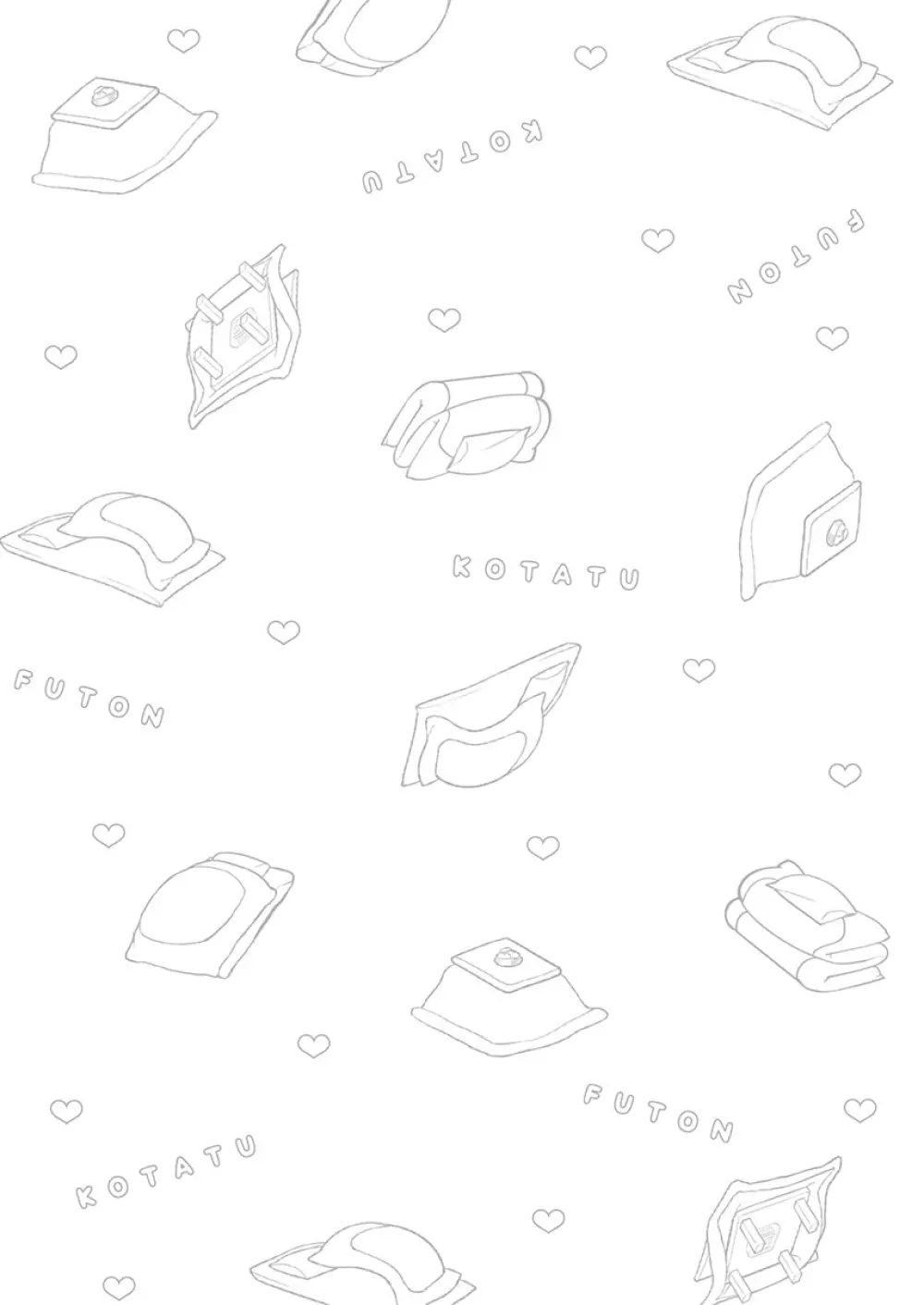 ふとんとこたつ~愛用の寝具が擬人化したら、恩返しに愛されまくる逆ハーレムが待っていました~ Page.53
