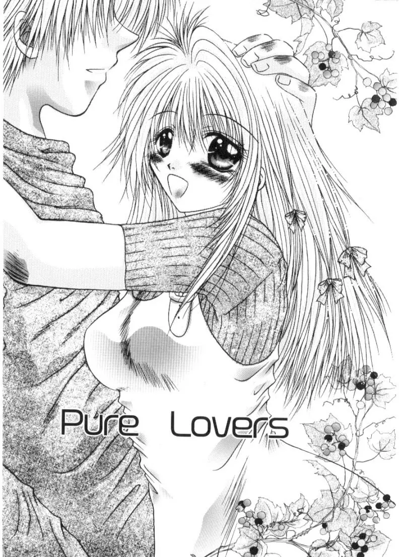 恋愛とHと Page.99