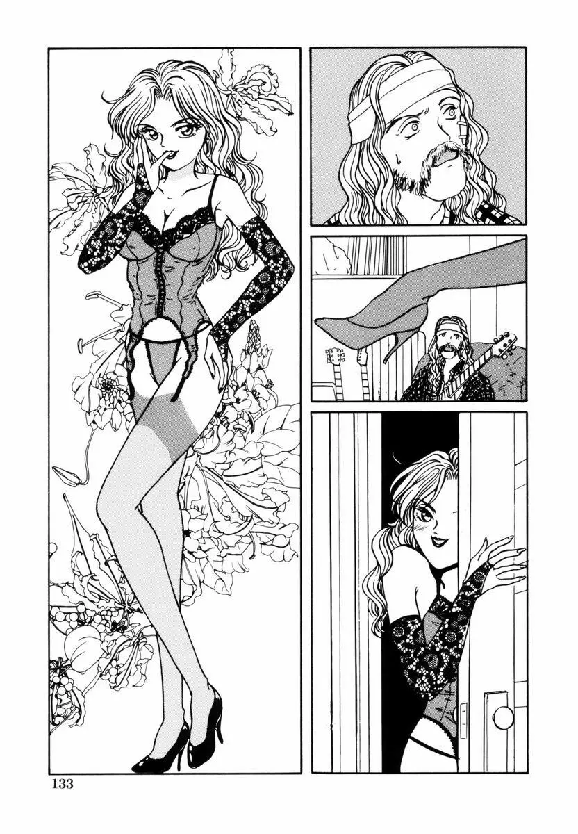 誘惑少女 Page.135