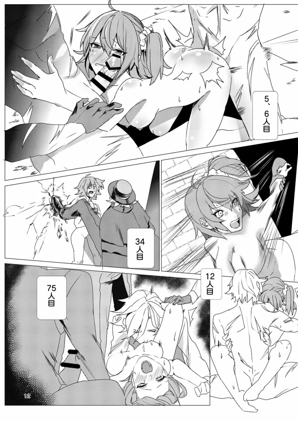 ]one hundred monte cristo Page.12