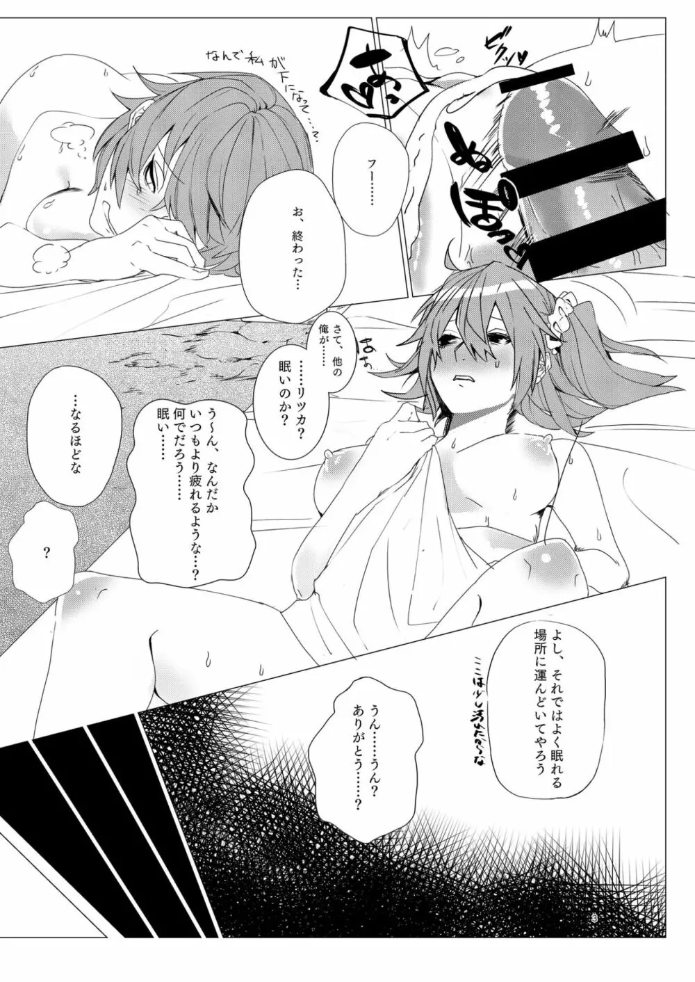 ]one hundred monte cristo Page.4
