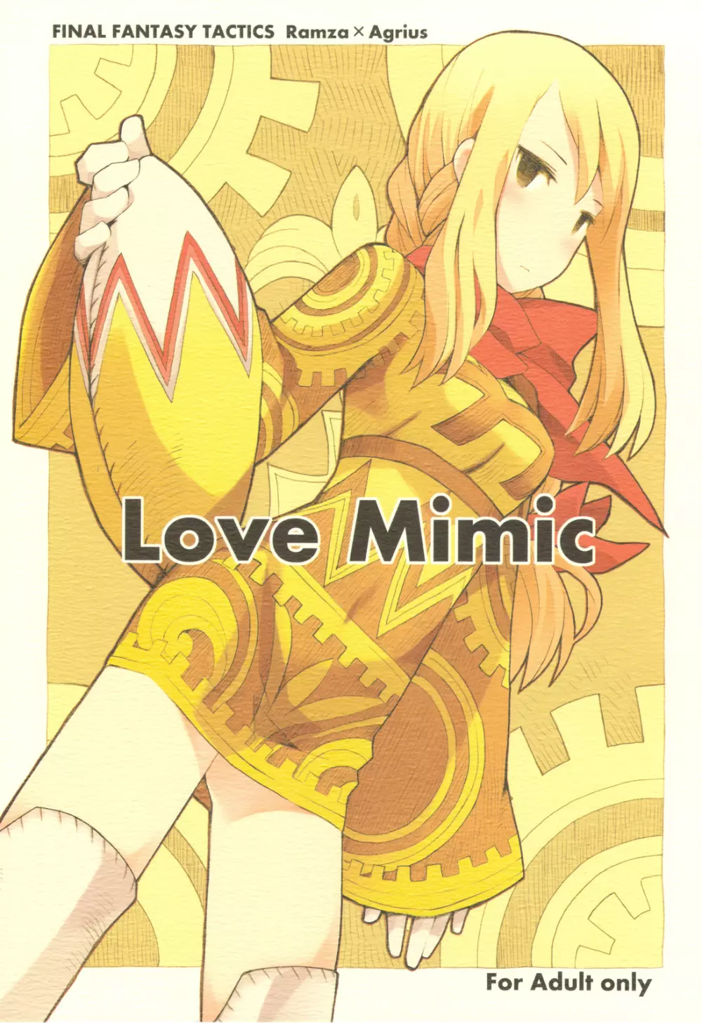Love Mimic Page.1