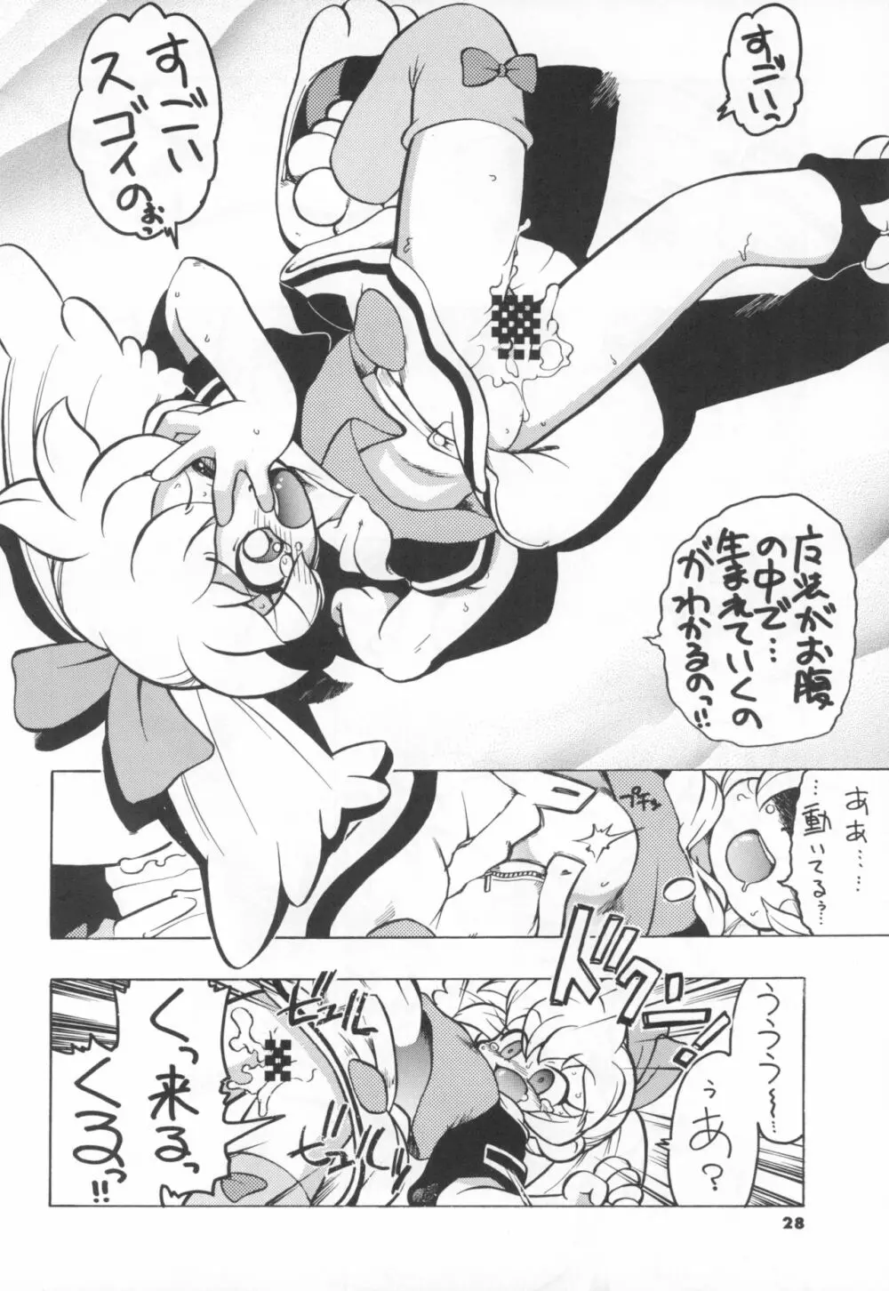 A'S-NOA Page.28