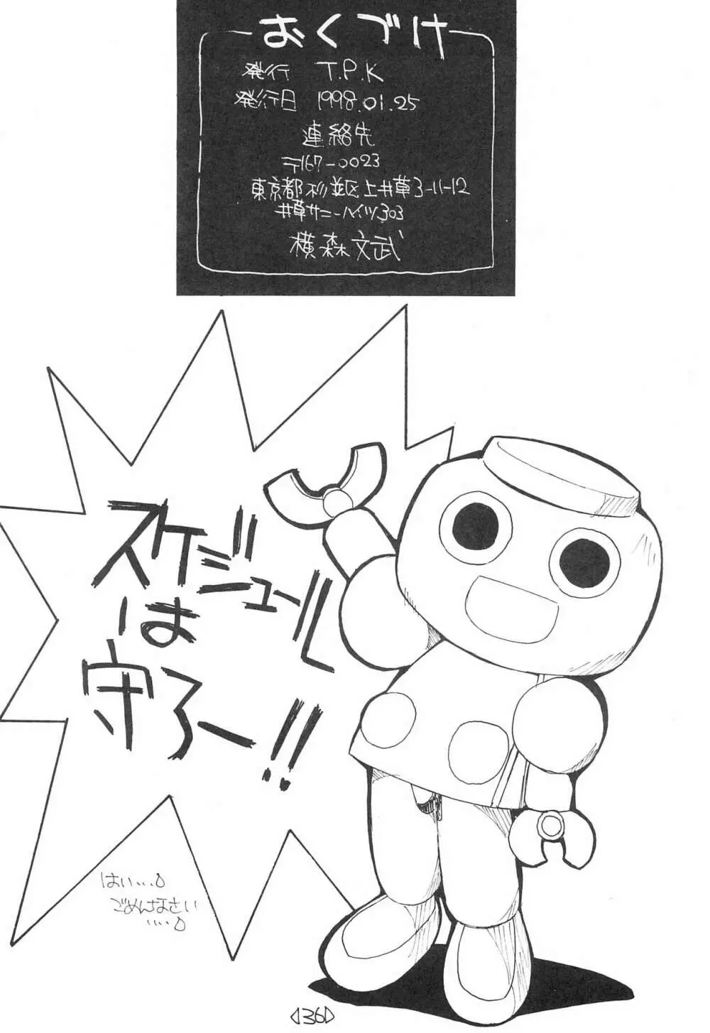 Capcom Consumer Collection 同人誌 エロ漫画 Nyahentai 1584