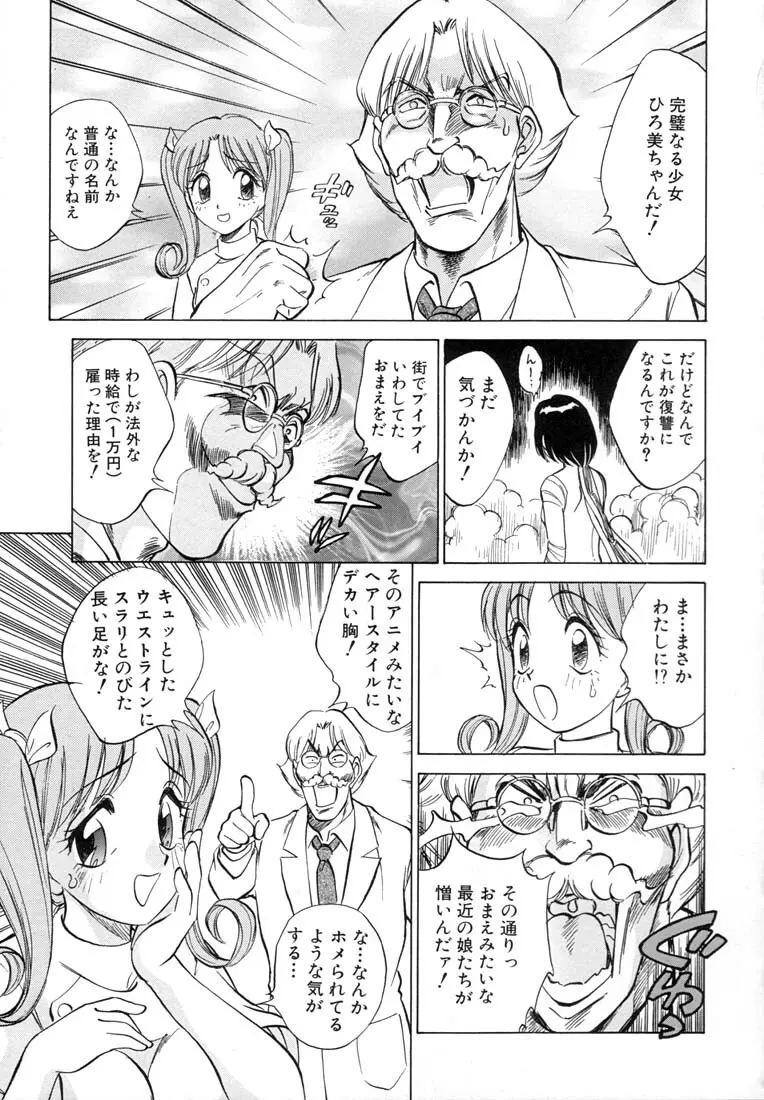 ツイン ハーフ Page.177