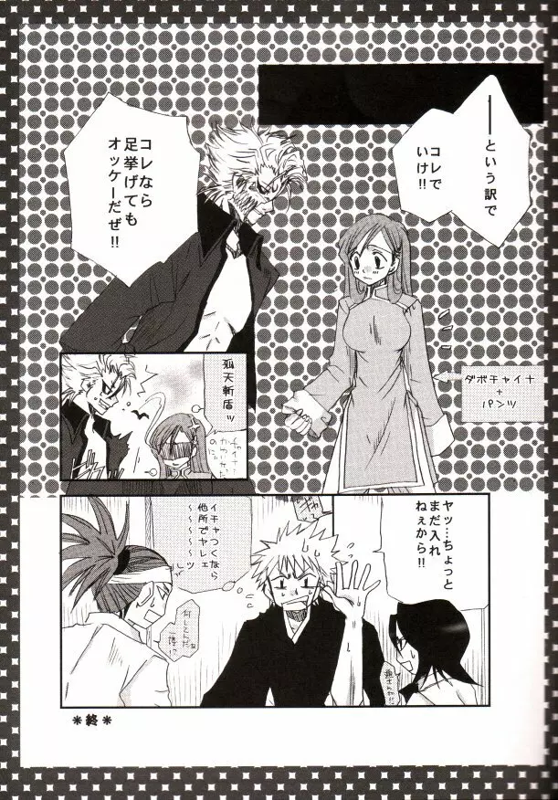 3S Page.13