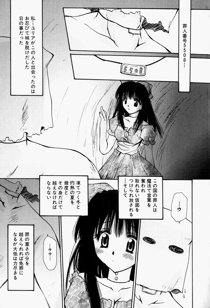 ひがわりランチ Page.8