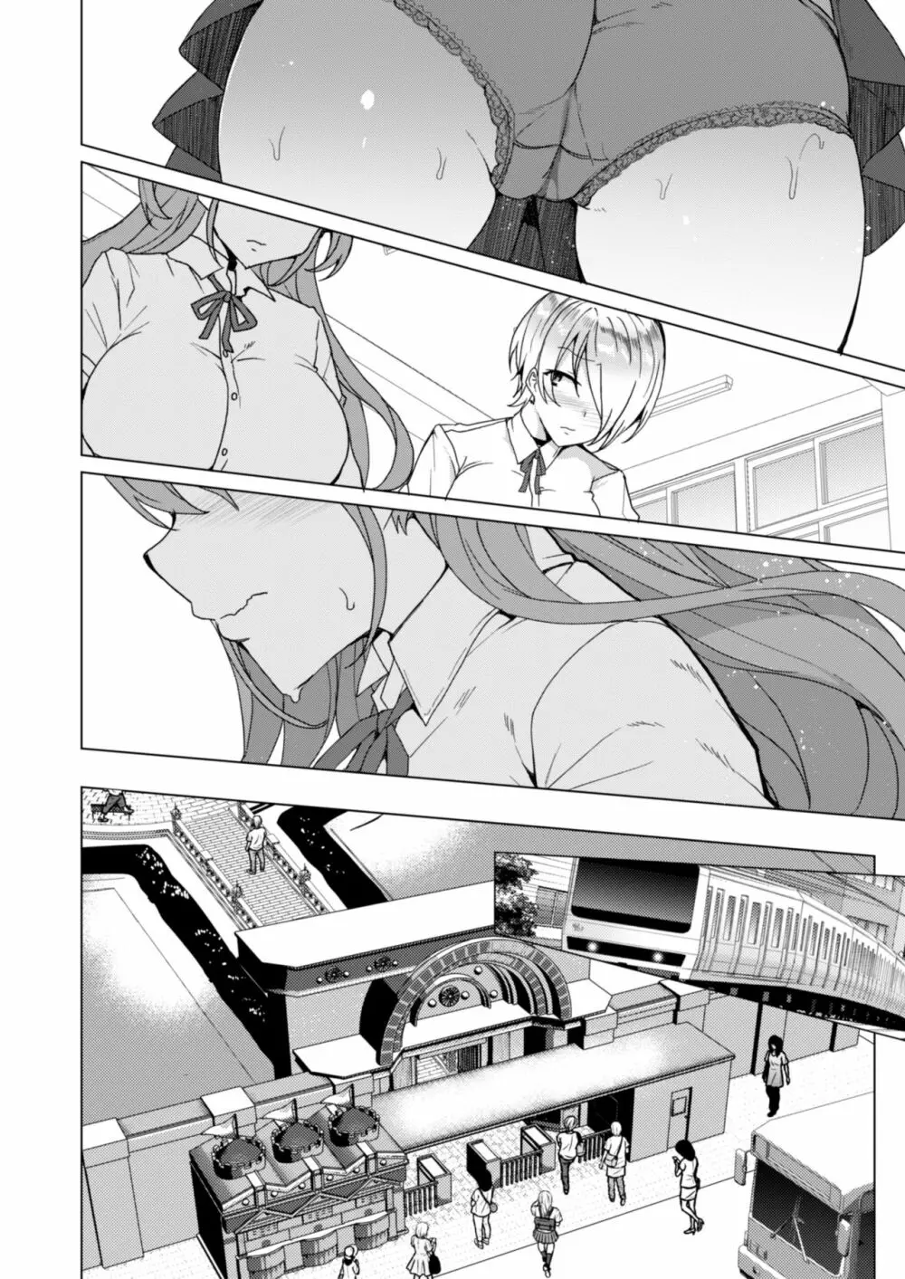 上級精子着床義務化!? 2 ～僕をイジメてた奴らの彼女を寝取って種付け!～ Page.167