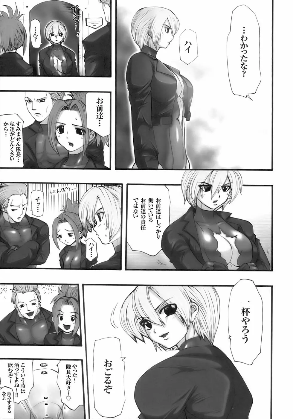 闘うヒロイン陵辱アンソロジー 闘姫陵辱10 Page.151