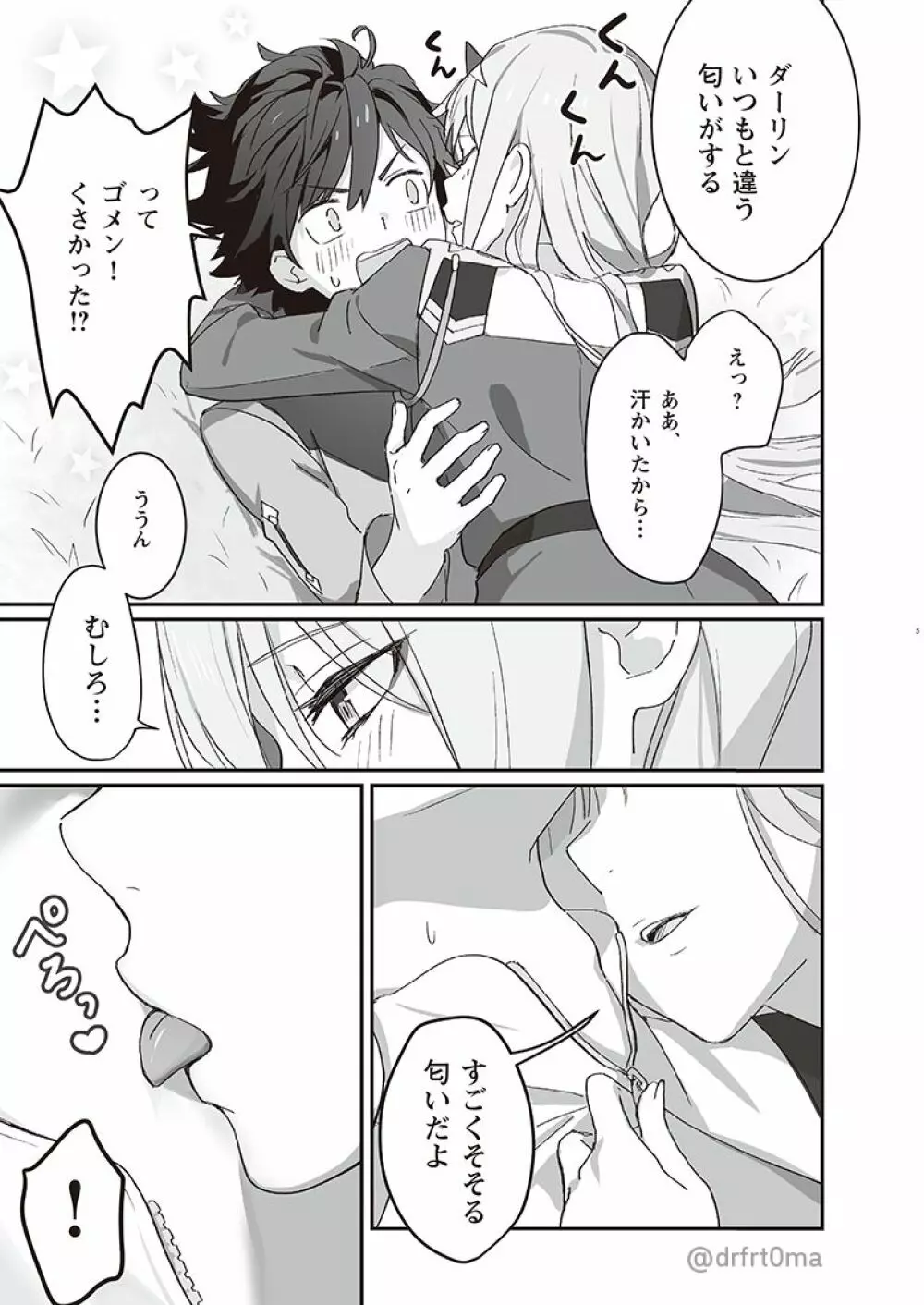 SPECIAL XXXX Page.7