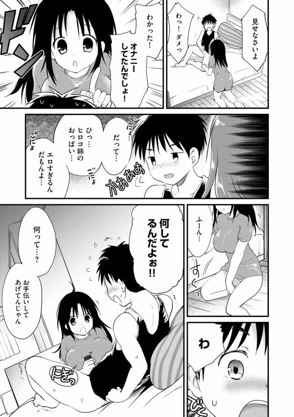 マガジンサイベリア Vol.144 Page.269