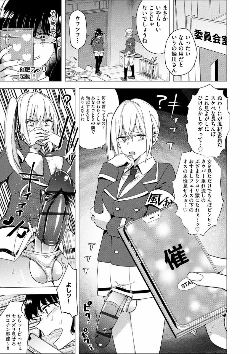 マガジンサイベリア Vol.144 Page.59