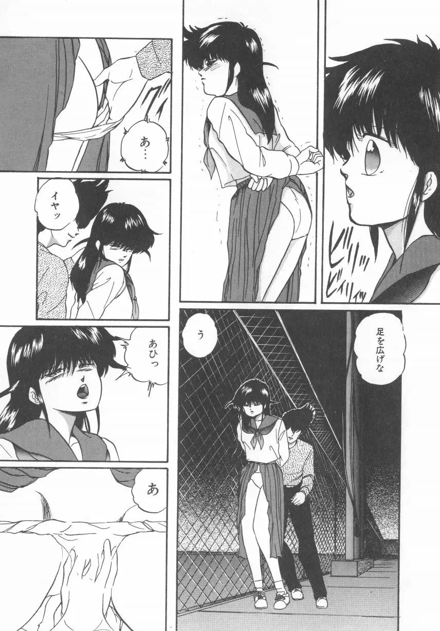 ハードブリーダー Page.25