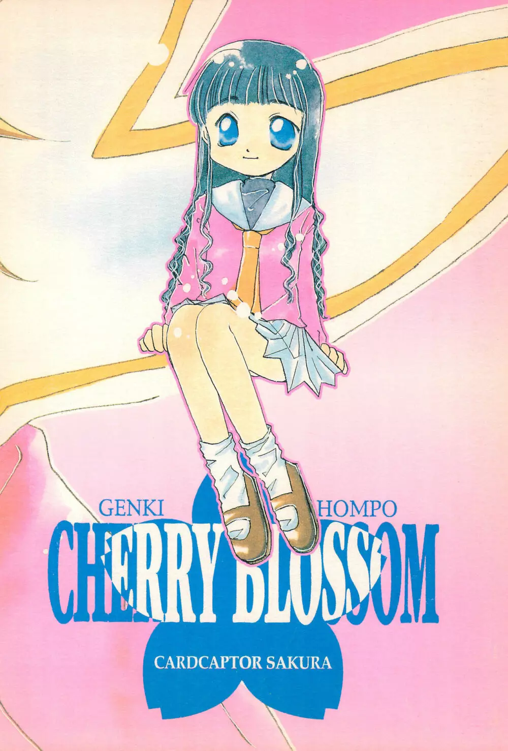 Cherry Blossom II Page.52