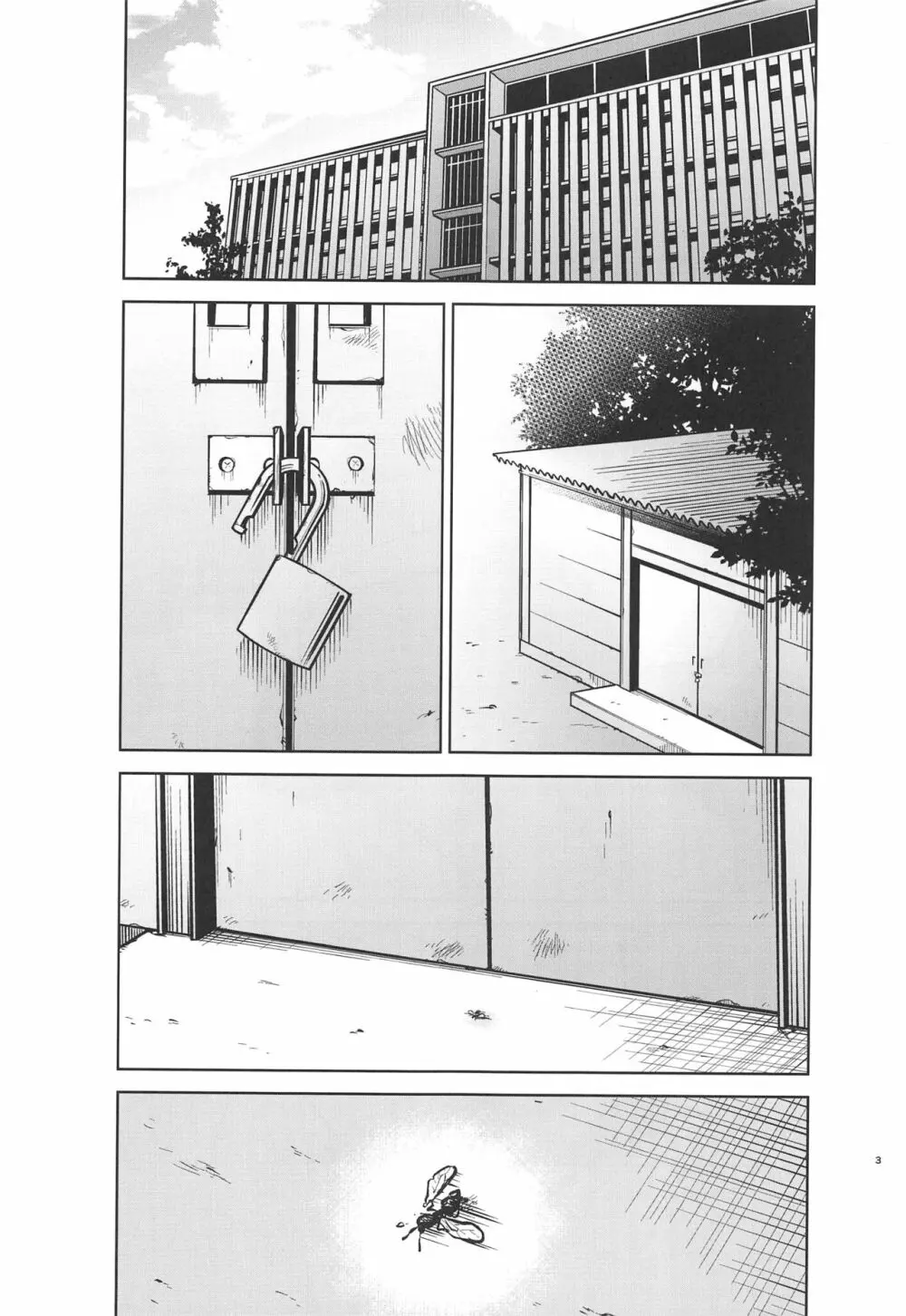 五等分の性奴隷∬ Page.18