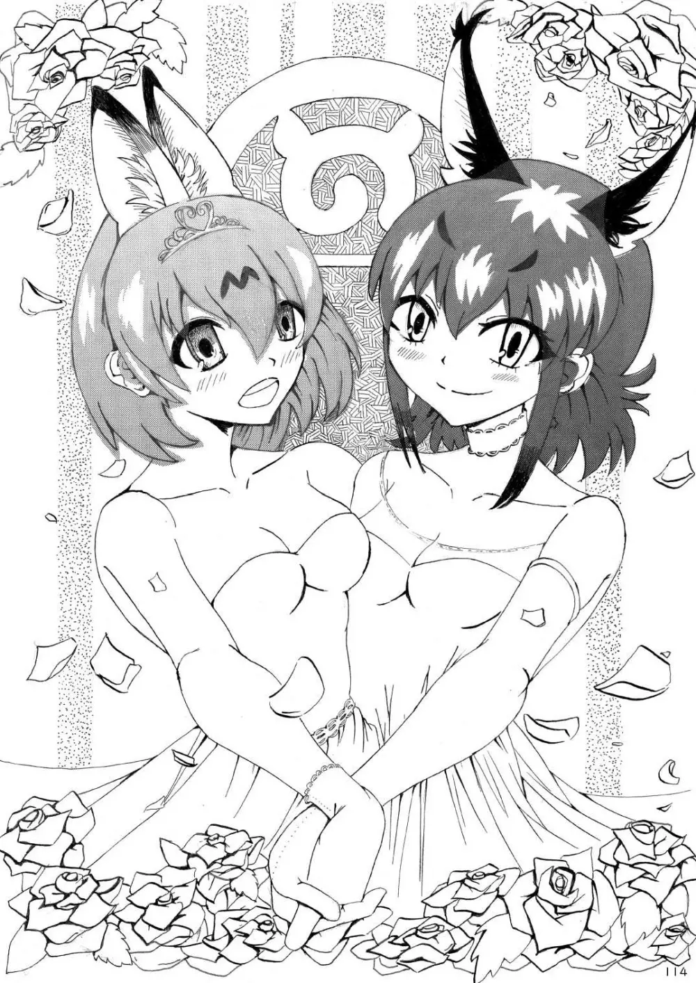 mayけものフレンズスレ合同誌 Page.116