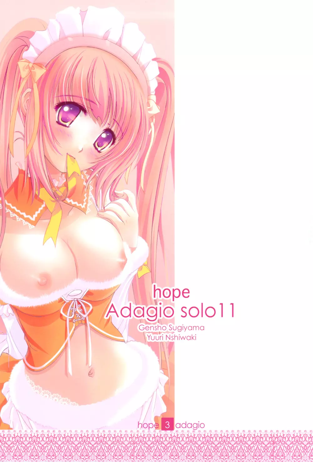 hope Adagio solo 11 Page.3